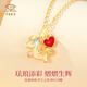 Chinese jewelry (Sino gem) color-changing cute horse silver necklace silver jewelry women's birthday and New Year gift for girlfriend light luxury niche high-end jewelry