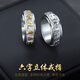MZMZ platinum men's ring pt950 platinum index finger ring decoration to attract wealth, Valentine's Day birthday gift for boyfriend, same day/next day delivery - light luxury six-character mantra rotatable ring ring number remarks