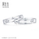 Chow Sang Sang Pt950 platinum ring couple proposal wedding ring price 33685R 24 rings - 2.93 grams (including labor cost 420 yuan)