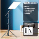Rtako mobile phone holder 2025 new fill light shooting special desktop floor mobile phone holder beauty portrait soft light led indoor photography photography video food jewelry clothing professional ceiling light 2.1 meter bracket + 2.1 meter cantilever rod + 19 inch shadow muscle