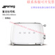 SMEG high-end selection Italian retro toaster stainless steel toaster toaster breakfast TSF01 milk household white white