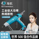 Hot melt glue gun HNA industrial-grade hot melt glue gun digital display temperature adjustment 500W high-power household manual glue gun high viscosity large glue output 150W industrial bare gun without glue stick