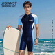 One-piece men's swimsuit for adults and teenagers plus size fat children long-sleeved five-quarter pants sun protection surfing suit swimsuit navy short-sleeved + silicone cap + flat swimming goggles + nose clip earplugs L_90-110Jin Jin equals 0.5 kg