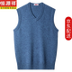 恒源祥100％纯羊绒衫男士背心无袖v领冬季加厚保暖百搭纯色羊绒毛衣内搭 灰色 175码(建议140-160斤)