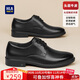 Hailan House HLA leather shoes men's first layer cowhide shoes autumn and winter men's formal business casual shoes men's T192 black 42