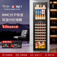 Bacchus wine cabinet thermostatic cabinet embedded household multi-functional single-door dual-temperature refrigerator air-cooled frost-free office restaurant fresh ice bar beverage cabinet vertical display cabinet tea cabinet YC-208 air-cooled dual temperature multi-storage + fruit basket 40 bottles