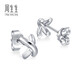 Chow Sang Sang Pt950 platinum X-shaped simple earrings white gold earrings 32949E pricing