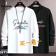 Woodpecker 2-piece long-sleeved T-shirt for men in autumn loose trendy bottoming shirt for teenagers and students all-match casual top ENW white-+DR black XL (recommended weight 115-130Jin Jin is equal to about 0.5 kg)