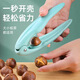 Baking Chestnut Opener Peeling Chestnuts Raw Chestnut Clips Shell Opening Artifact Peeling Tool Cross Cut Cross Opening Chestnut Clip Random Color 1 Piece