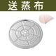 Qinkat large size stainless steel steaming sheet extra large grate household steamed buns steaming plate steaming grid steaming rack compartment steaming sheet with steaming cloth grate thickened 20cm