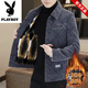 Playboy's new woolen coat men's winter coat warm velvet thickened slim casual lapel woolen jacket men's gray velvet XL recommended 125-145Jin Jin equals 0.5 kg