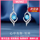 MZMZ platinum earrings for women pt950 platinum fashion earrings earrings Valentine's Day birthday gift for girlfriend and wife when/next day delivery - light luxury - I have you in my heart earrings blue