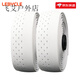 LEBYCLE road handlebar with silicone non-slip and dirt-resistant bicycle universal handlebar rubber bent handlebar riding accessories white (