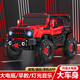 Children's electric car four-wheel remote control baby electric charging car off-road vehicle can sit on a boy's toy stroller black - four-wheel drive 12V explosion-proof battery - leather seat self-driving remote control - full function