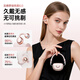 Cheng Ruida Bluetooth headset latest model clip-on headset gold list No. 1 Huaqiang North list top ten Berlin sound German bone conduction sports running noise reduction long-lasting Bluetooth headset M106 Purple丨Upgraded dual-core chip丨Stereo surround sound Adaptation Apple Huawei Xiaomi oppo vivo