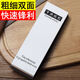 Qinkai Qiantang whetstone double-sided white corundum whetstone for household kitchen knives, special thickness double-sided ultra-fine grinding oil stone 240/800 mesh (coarse grinding model)