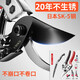 Li Shen Japanese Seiko sk5 special scissors for cutting branches, pruning shears, garden fruit trees, household thick branch gardening pruning scissors, Japanese sk5 steel + large folding saw