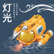 Shantou Lincun remote control submarine children's toy can get off the water electric boat mini speedboat model black technology boy gift water spray model - happy yellow remote control motor boat waterproof remote control + with light + exquisite gift box comes standard with a set of batteries + charging cable + screwdriver + freight insurance