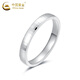 CHINA GOLD PT950 Platinum Simple Love Couple Ring Men's and Women's Ring Valentine's Day Birthday Gift for Girlfriend and Wife No. 12 Platinum Simple Love Ring Approximately 3.6g