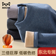 MiiOW mid-high collar thermal underwear men's suit plus velvet and thickened pure cotton sheep's velvet cold resistant to minus 40 degrees for middle-aged and elderly Northeast