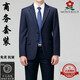 MONTAGUT Suit Men's Wool Free-iron Suit Business Formal Wear Professional Suit Groom Wedding Dress Black - Two Buttons Slit in the Middle S 165/84A=46 Tops + Pants Notes for Ordering