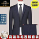 Classic car pure wool suit men's full suit suit high-end no-iron business casual professional wedding dress four-piece suit 2-button black back double slit XL 180 suitable for 145-160 Jin Jin equals 0.5 kg