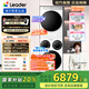 Leader Lazy Three-tub Washing and Drying Set ProMax National Subsidy Produced by Haier Smart Home Three-tub Lazy Quick Cleaner 0 Hand Wash Lin Gaoyuan's Same Style Washing Machine + Dryer HL12510-MBLDE697WU1