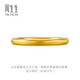 Chow Sang Sang inherits the traditional plain circle gold ring. Pure gold cultural blessing for the ancient oriental ancestors couple model. Priced at 94642R. 16 circles - 3 grams (including labor cost 400 yuan).