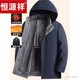Hengyuanxiang 90 white goose down removable liner mid-length down jacket for middle-aged and elderly people in winter, one wear three warm and thickened outer shell to prevent cold 5825 Extra thick navy blue upgraded extra thick style 3XL 155-170Jin Jin is equal to 0.5 kg