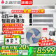 Chigo central air-conditioning one-to-four/one-to-three/one-to-five one-to-six duct machine commercial household full DC frequency conversion first-level energy efficiency smart clean embedded air-conditioning multi-split 4 HP first-level energy efficiency Meizhi compressor one-to-three