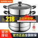 SUPOR steamer household 304 stainless steel three-layer induction cooker gas stove universal soup pot steamed fish steamer steamer large 304 steamer 3-layer 28cm