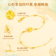 CHOW TAI SENG Gold Bracelet Lucky Four-leaf Clover Pure Gold Bracelet Women's Valentine's Day Gift for Girlfriend Wife Mom Birthday Gift Pure Gold Four-Leaf Clover Bracelet + Classic Gift Box