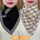 Autumn and winter neck scarf, warm neck protector, false collar, convenient pullover, neck cover, lazy scarf, unisex triangle scarf, houndstooth, black houndstooth