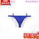 Seschio Men's Ice Silk Color Block Transparent Thong Dark Blue XL