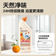 Vegetable Garden Toilet Cleaning Spirit 500g*2 Toilet Toilet Cleaner Fragrant Decontamination, Sterilization and Urine Scale Toilet Cleaning Liquid Sunshine Orange