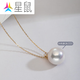 Star Rat Gold Large Dot Perfect Round Freshwater Pearl Pendant Christmas Gift for Women Gold Freshwater Pearl Pendant 13-14mm
