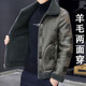 Pierre Cardin Double-sided Wool Jacket Men's Autumn and Winter Thickened Jacket Men's Granular Sheep Shear Trendy Casual Dad Men's Clothing Brown Original Genuine M 85-100Jin Jin is equal to 0.5 kg