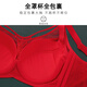 Victoria (Victoria) Red Underwear Set Women's Zodiac Year Big Breast Shows Small Breast Thin Section Breast-Retracting Full Cup Large Size Bra Panties Red Set 75B