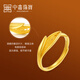 Zhongxin Jewelry 5G technology hollow bamboo leaf gold ring jewelry adjustable filigree ring gift jewelry for girlfriend 2.78g