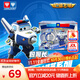 Audi Double Diamond (AULDEY) Super Wings Transformation Robot Police Bag Sheriff Justice Set Play House Girl Toy Birthday Gift