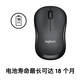 Logitech M220 Soft Mouse Wireless Mouse Office Mouse Symmetrical Mouse with Wireless Micro Receiver Gray Black