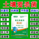 Soil bacteria clear agricultural genuine soil-borne diseases special rapid disinfection, sterilization and resistance to repeated cropping microbial fertilizer 2 bags, early use, early harvest, early harvest