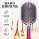 DYAI Mori series air cushion comb with air bag massage bead head long hair smooth and fluffy anti-knotting and anti-static Huaqiangbei hair care comb brand good products | low price on the whole network bright copper gold air bag comb + wide tooth comb smooth + massage