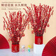 Silver willow real flowers, fresh branches, New Year's Eve flowers, red dried flowers, lucky bucket, silver willow, hydroponic plants, flowers, living room interior decoration, high-quality A-grade silver willow festive red 60 cm, 30 pieces + 2 small lanterns
