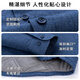 Shanshan (FIRS) yak velvet liner warm shirt men's winter casual business brushed thick shirt navy dark pattern 42