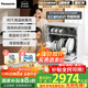 Panasonic (Panasonic) National Subsidy Desktop Dishwasher Third Generation K1Y Upgrade Model Smart Wash 80 High Temperature Sterilization Mother and Baby Household Independent 5 Sets K3Y K1Y Pro Third Generation Upgrade Model Upgraded AI Smart Washer