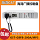 Gulf broadcast distribution panel Gulf broadcast control panel GST-GBFB-200A/MP3 Gulf emergency broadcast panel