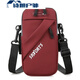 Zailu running mobile phone arm bag men can't shake off fitness sports arm mobile phone bag mobile phone bag waterproof artifact outdoor bag red