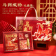 Gifts from the Stars Notebook Set Gift Box Handbook Stationery Set Customized Forbidden City Cultural and Creative Business Souvenirs Practical Small Gifts 18-Year-Old Adult Gifts for High School and Junior High School Girls Birthday Gifts for Men Instant Success Year of the Horse Notebook Gift Box + Gift Bag