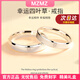 MZMZ platinum couple ring men's pt950 platinum engagement ring ring Valentine's Day birthday gift for girlfriend local warehouse next day delivery / light luxury women's model